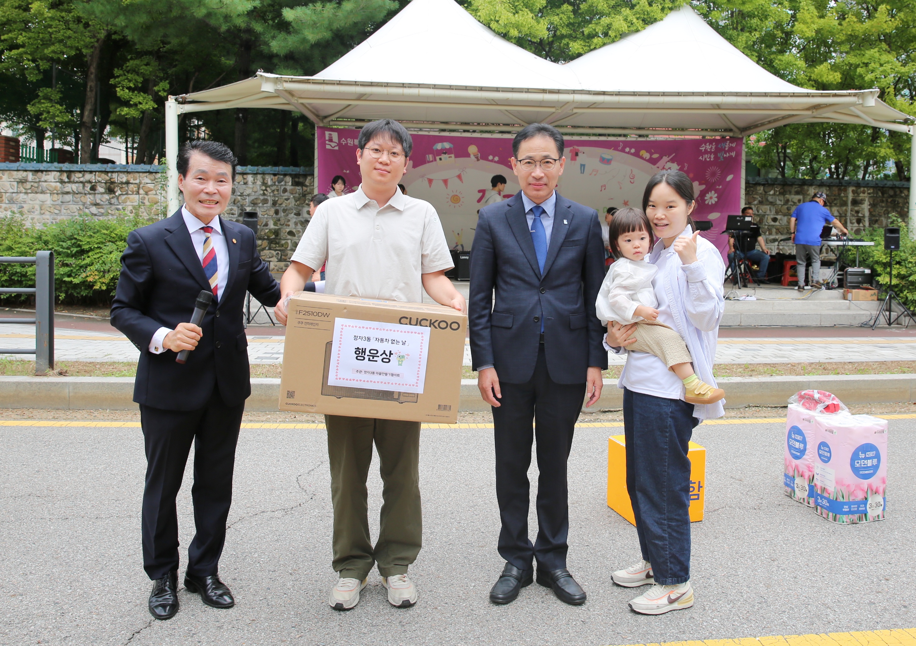 정자3동 자동차 없는 날8번 사진